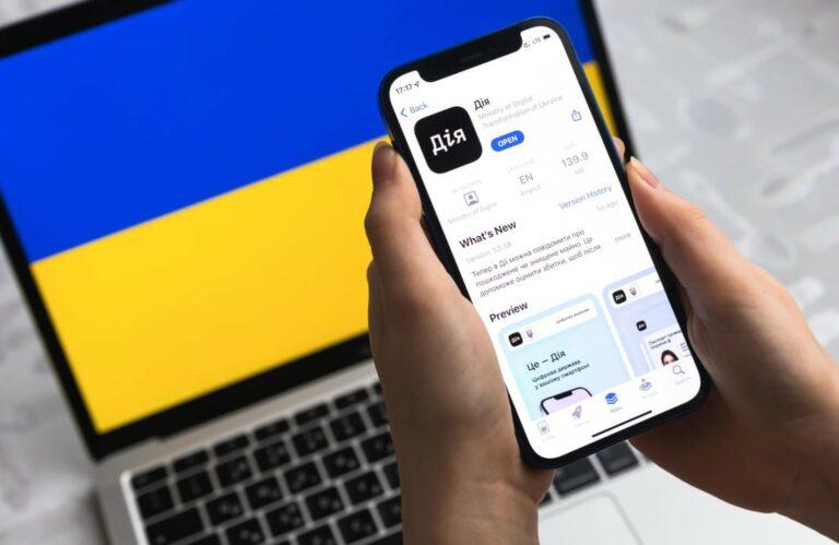 Електронне бронювання запустять на порталі «Дія»