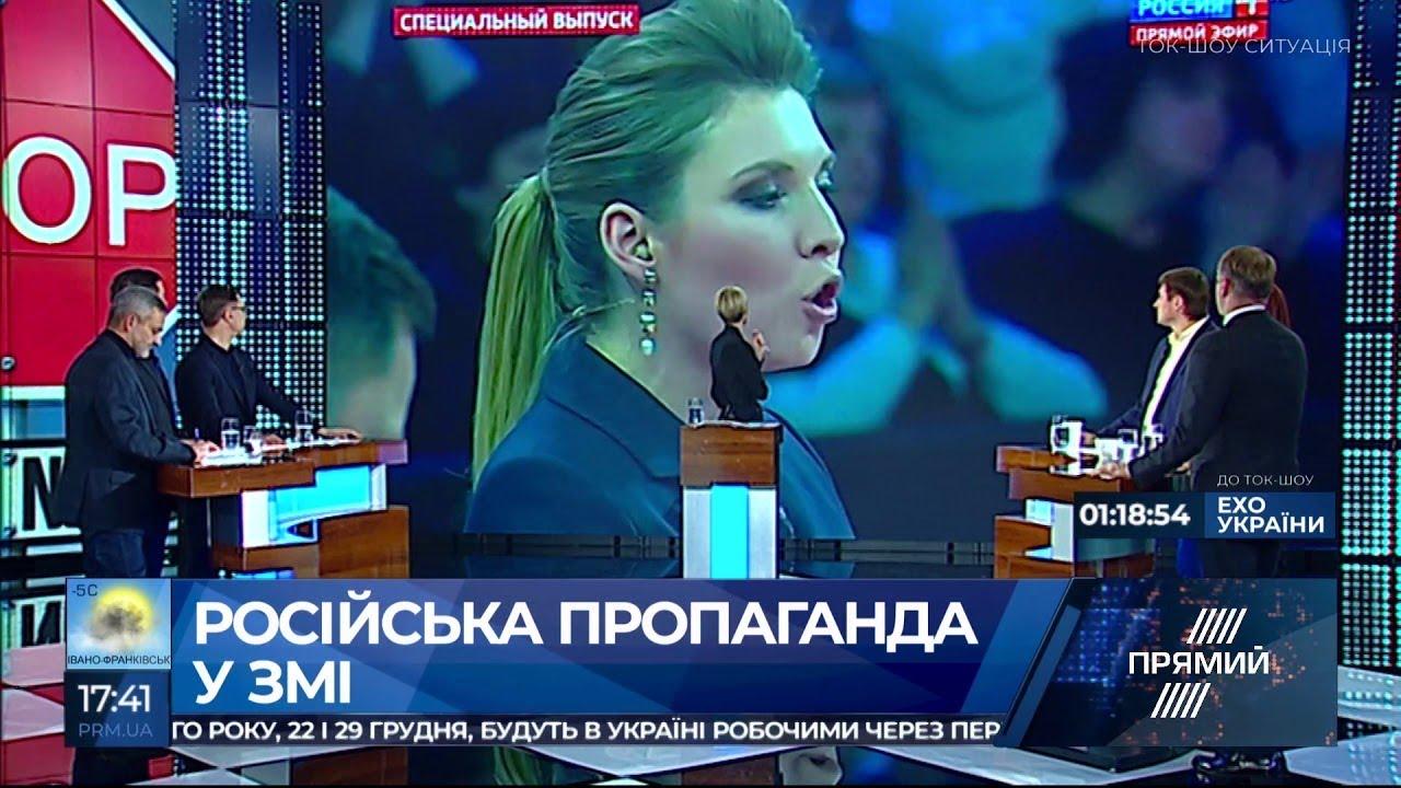 Злочини кояться не тільки фізично, а й в інфопросторі: дослідниця Кримської правозахисної групи