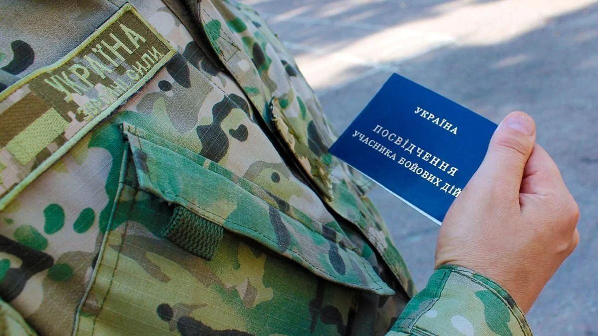 Які медичні пільги може отримати учасник бойових дій: пояснює юристка