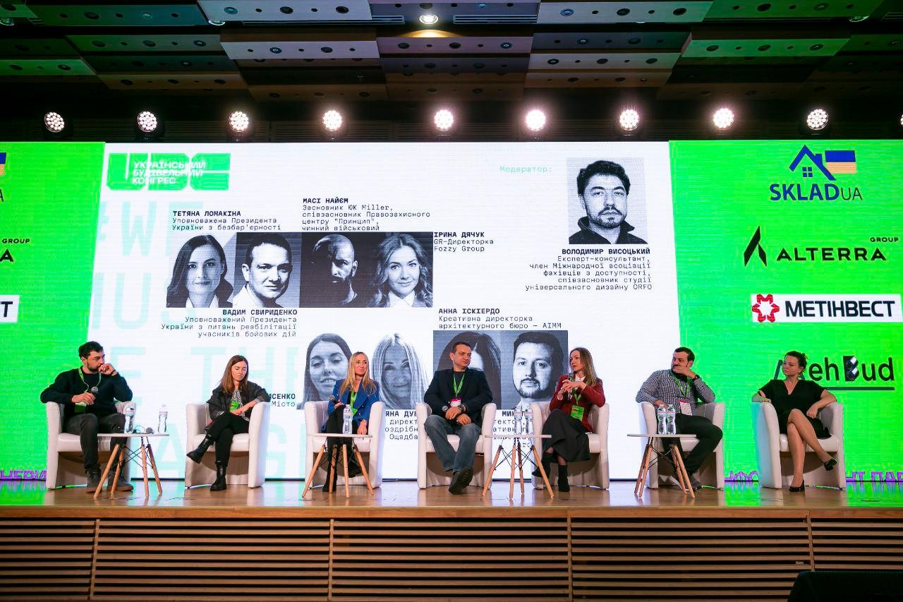 Як відбудовувати Україну: в Києві проходить Український будівельний конгрес