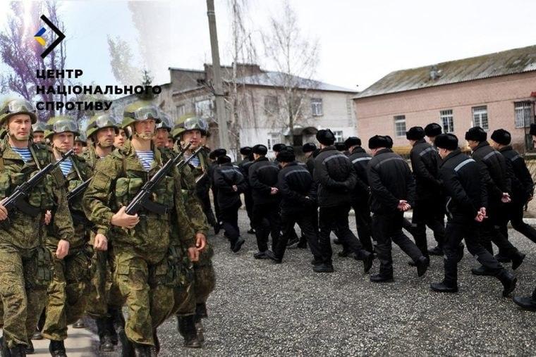 Окупанти перетворили Донецьк на притулок російських рецидивістів — ЦНС