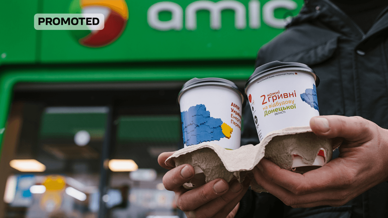 AMIC ENERGY та Фонд Сергія Притули оголошують початок співпраці у межах ініціативи «Незламна кава»