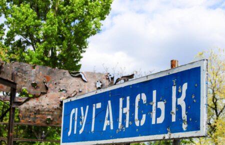 Payphones, landlines and films on a flash drive — a journalist describes the occupied Luhansk Region
