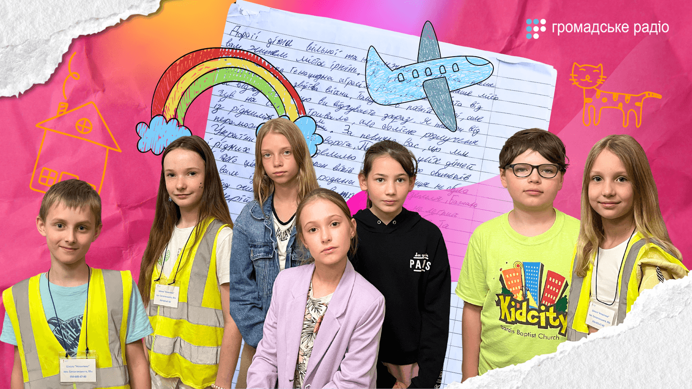 «We`ve always been told that good prevails over evil» — letters from pupils to children in occupation