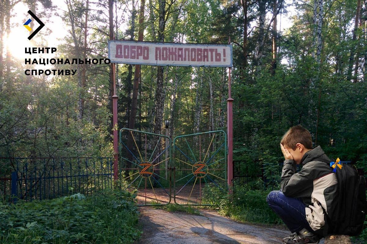 Влітку загарбники планують відправити до Росії на «перевиховання» 12 тисяч дітей з окупованої Луганщини — Центр нацспротиву