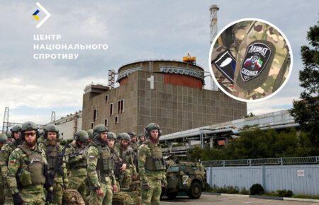 Росіяни використовують ЗАЕС як військову базу для чеченських бойовиків — ЦНС