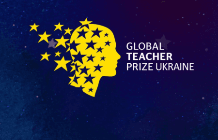 Керівниця Global Teacher Prize Ukraine: Премія — це знак якості в галузі освіти