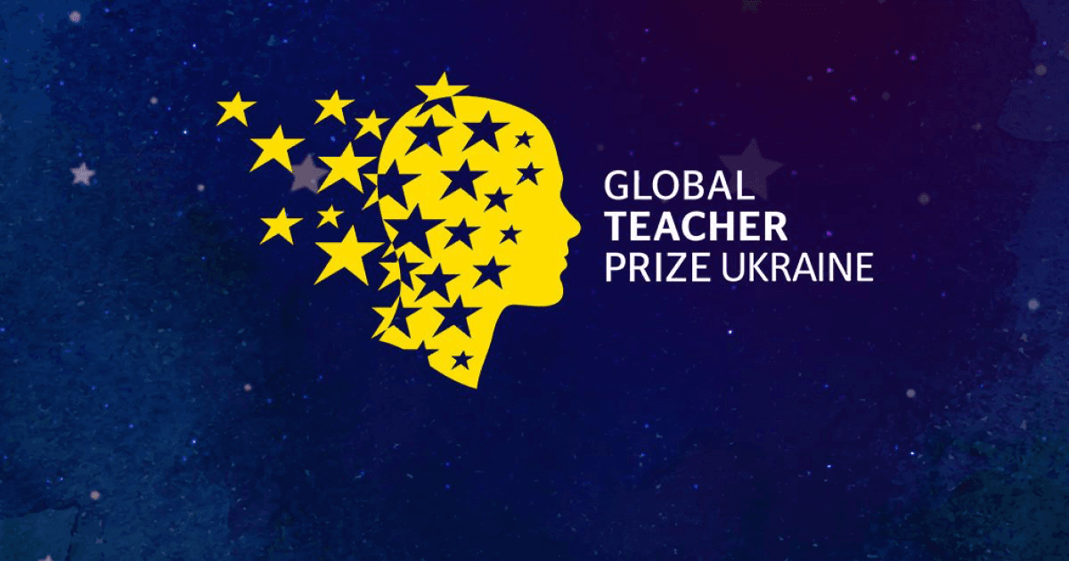 Керівниця Global Teacher Prize Ukraine: Премія — це знак якості в галузі освіти
