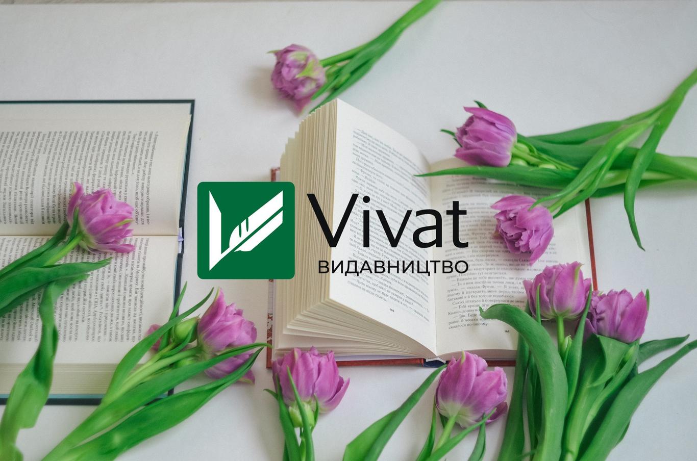У Харкові окупанти вдарили по друкарні видавництва Vivat