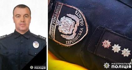 Окупанти вбили поліцейського на блокпосту у Херсонській області