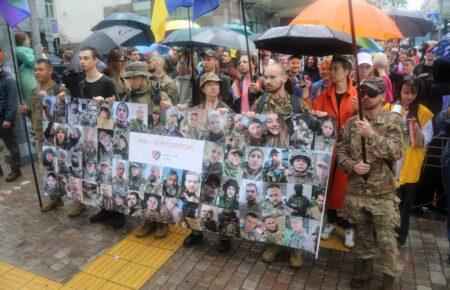 У Києві пройшов Марш рівності після дворічної перерви