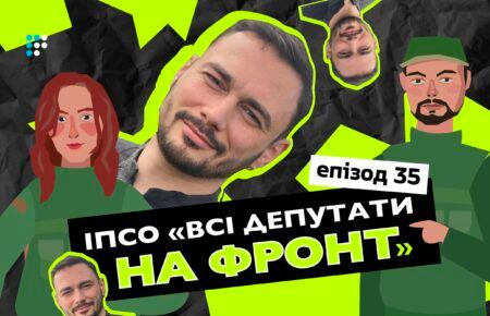 Нардеп Гурін: Парламент — орган встановлення справедливості