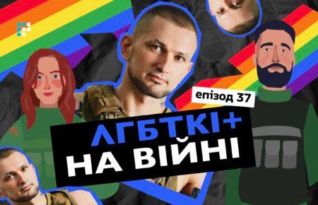 Віктор Пилипенко: Сексу в армії хотілось би побільше