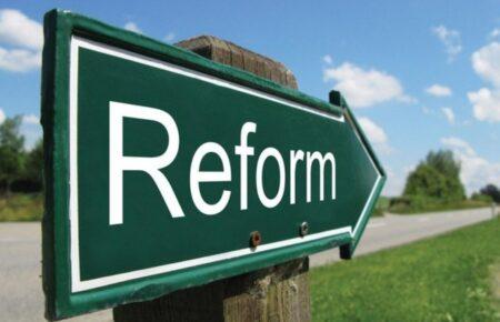 Економіст: Матриця реформ — це систематизація наших зобов'язань перед зовнішніми партнерами  