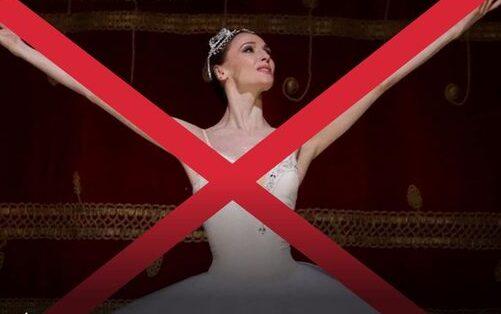 У Словенії скасували виступ російської балерини завдяки втручанню МЗС України