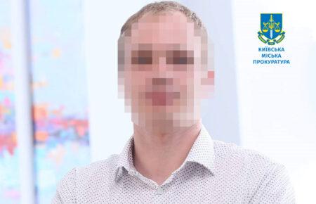 Експосадовцю МОН повідомили про підозру за висміювання незалежності України