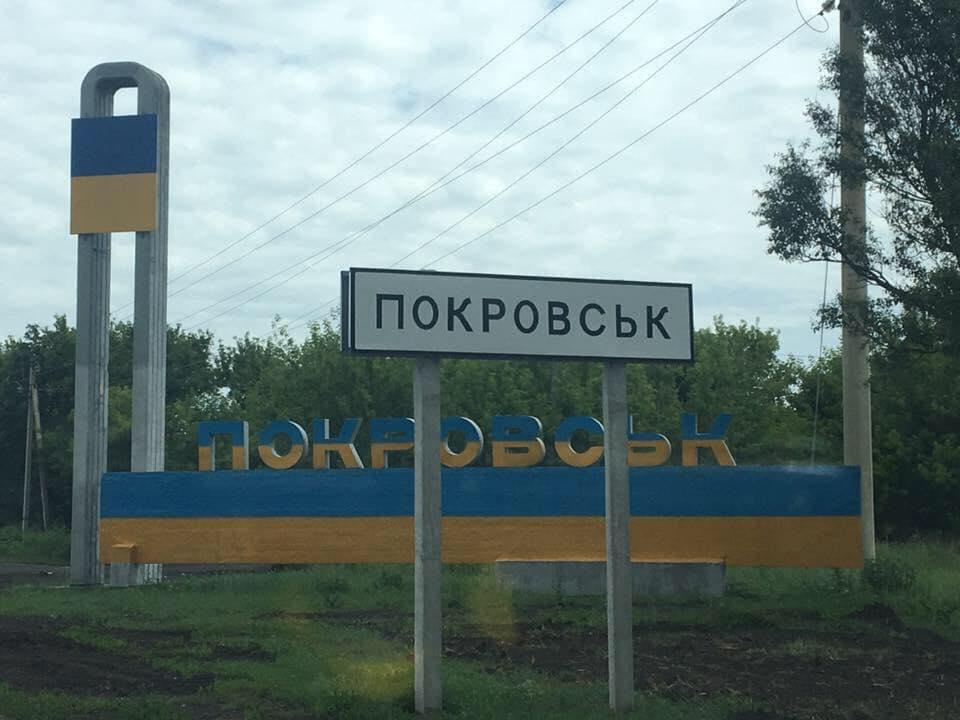 Обстріл Покровська: відомо про 4 загиблих та 40 поранених