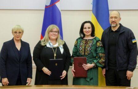Україна і Словенія підписали меморандум про захист дітей-біженців
