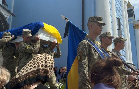 У Михайлівському соборі попрощалися з Арсеном Федосенком