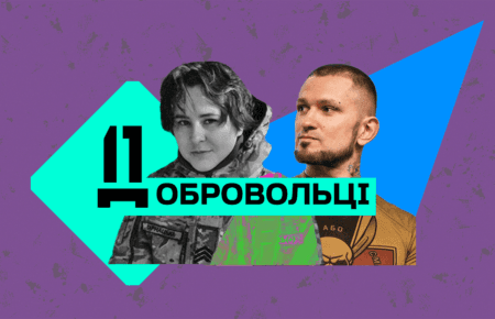 У добробаті ти й швець, і жнець, і на дуді грець — Віктор Пилипенко