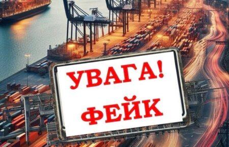 ВМС України спростували російський фейк про знищення кораблів