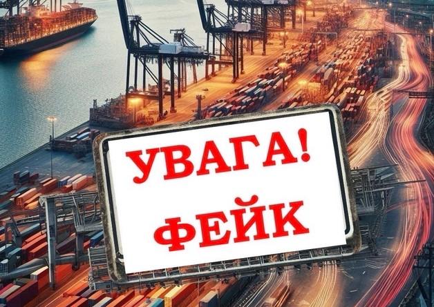 ВМС України спростували російський фейк про знищення кораблів
