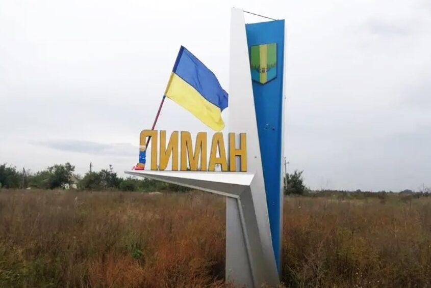 Over the past 10 days, the enemy has intensified shelling of Lyman and the surrounding area — journalist