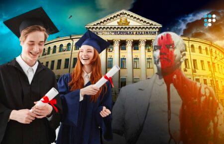 Ukrainian universities: war, challenges and necessary reforms