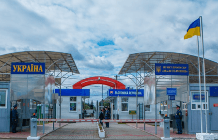 Близько 200 людей на день отримують відмову в перетині кордону — речник ДПСУ