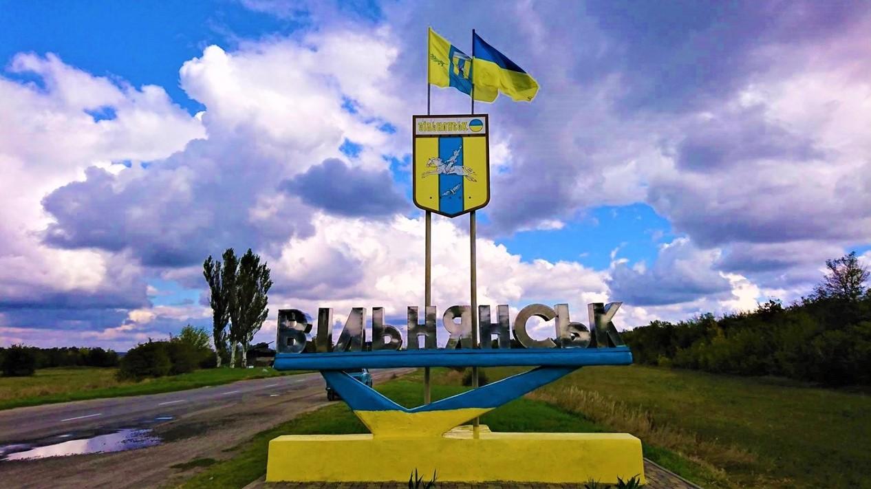 Росіяни атакували місто Вільнянськ поблизу Запоріжжя: загинули шестеро людей