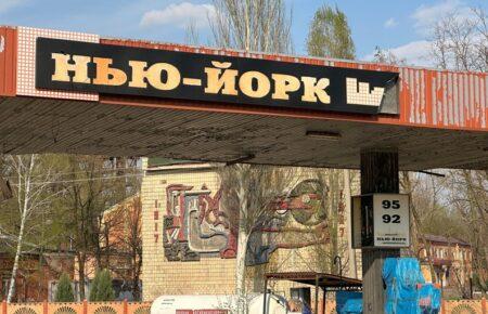 Поранену у Нью-Йорку дитину евакуювали торік, батьки завезли її назад окольними шляхами — МВА