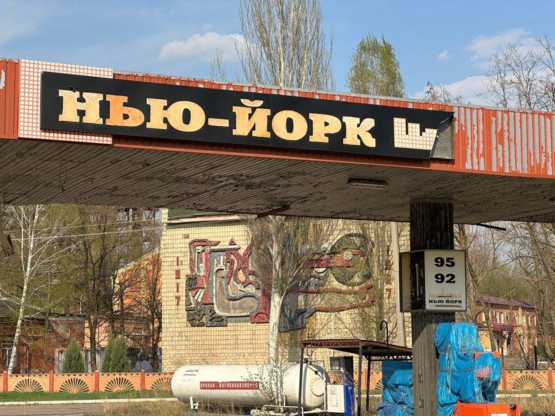 Поранену у Нью-Йорку дитину евакуювали торік, батьки завезли її назад окольними шляхами — МВА