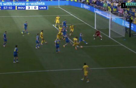 Євро-2024: Збірна України програла Румунії