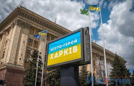 Mayor: Air raid alarm sounded for 500 hours in Kharkiv this May