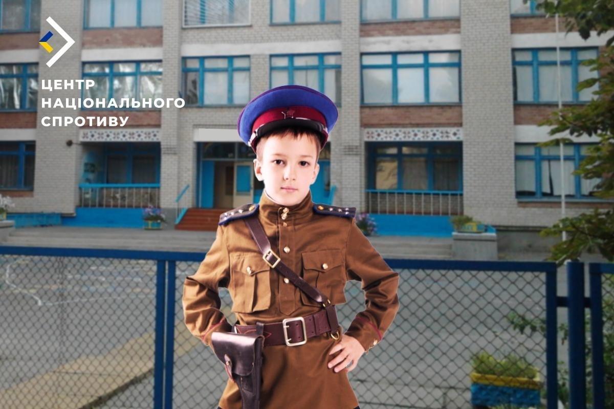 Росіяни створили класи «поліцаїв» на тимчасово окупованій Херсонщині — ЦНС