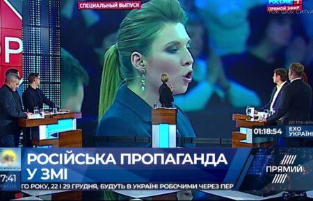 Росіяни виправдовують вбивства українців через наратив про терористів