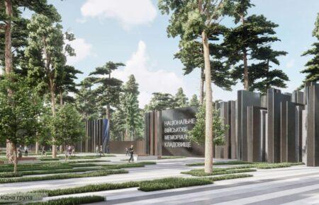 Maksym Zubov: The National Military Memorial Cemetery is about forming a new culture of memory