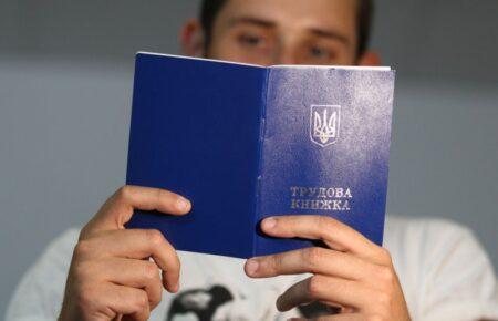 Ситуація на ринку праці вже не вирівняється, але може трохи стабілізуватися — експерт з ринку праці