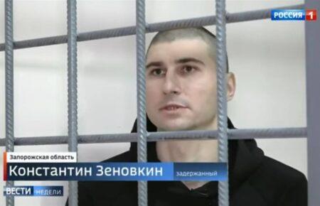 Звинувачення у «тероризмі» і сюжет для пропагандистського ТБ: росіяни викрали цивільного мелітопольця