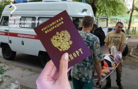 Окупанти цинічно нав'язують паспорти РФ на окупованих територіях людям з інвалідністю