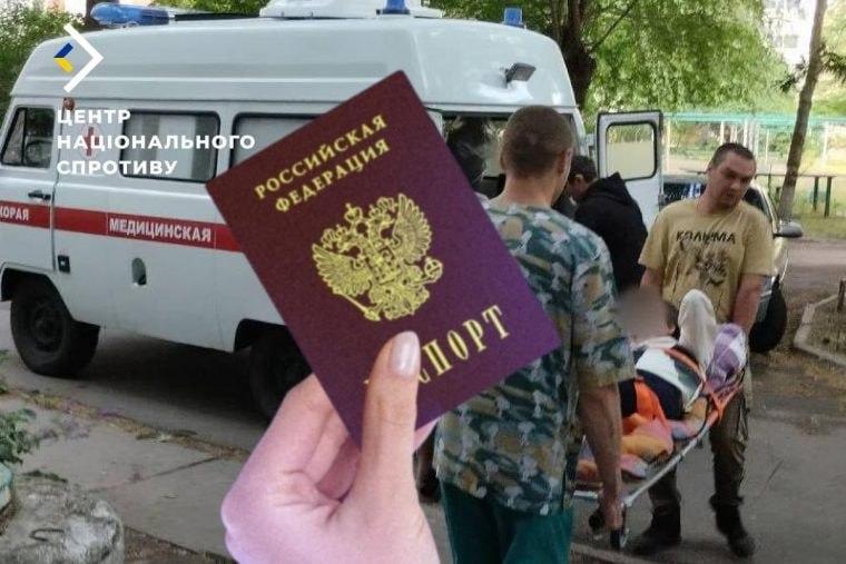 Окупанти цинічно нав'язують паспорти РФ на окупованих територіях людям з інвалідністю