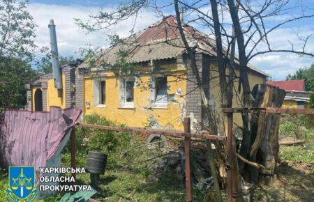 Окупанти обстріляли село на Харківщині, є постраждалий