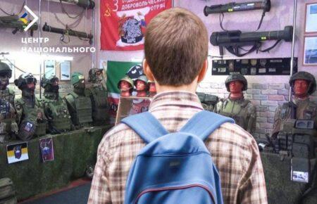 Загарбники розширюють на ТОТ мережу пропагандистських «музеїв» — Центр нацспротиву