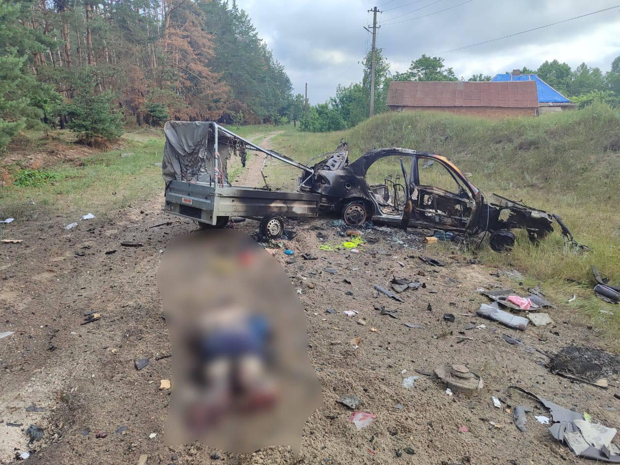 На Харківщині внаслідок підриву на міні загинуло подружжя
