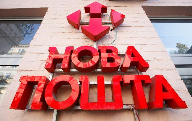 У Луцьку на «Новій пошті» вибухнула граната, є постраждалий