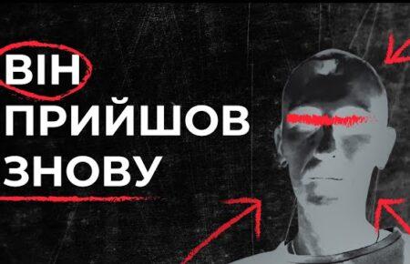 Журналісти встановили особи двох окупантів, причетних до зґвалтувань на Київщині та Херсонщині