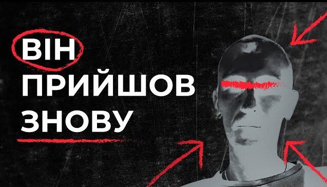 Журналісти встановили особи двох окупантів, причетних до зґвалтувань на Київщині та Херсонщині