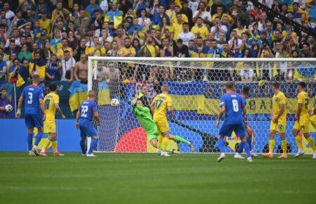 Євро-2024: Україна перемогла Словаччину у своєму другому матчі