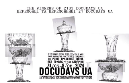 Docudays UA: хто отримав нагороди?