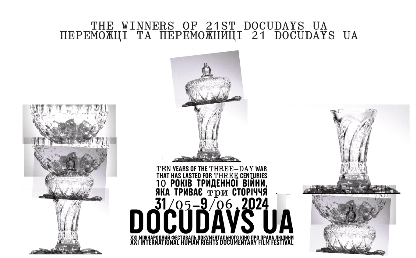 Docudays UA: хто отримав нагороди?